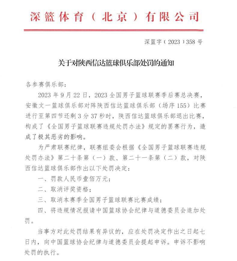 勒沃库森本赛季的具体数据：25场22胜3平进81球失18球，11场零封